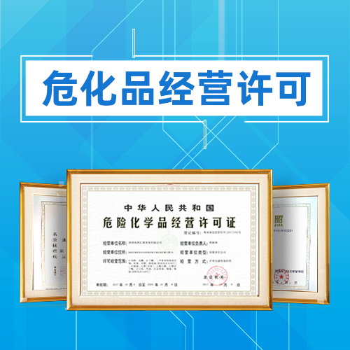 ?；访簹膺\(yùn)輸注意事項(xiàng)